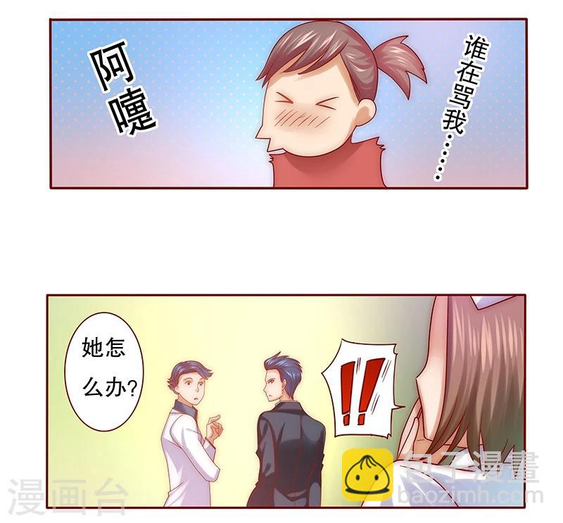 第61话 送去警察局！2