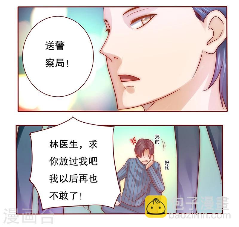 第61话 送去警察局！3