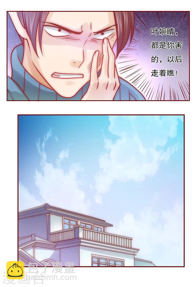 第61话 送去警察局！4