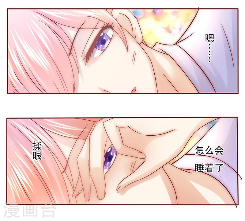 第61话 送去警察局！6