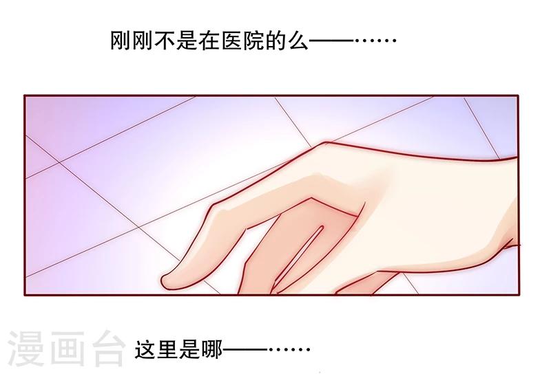 第61话 送去警察局！7