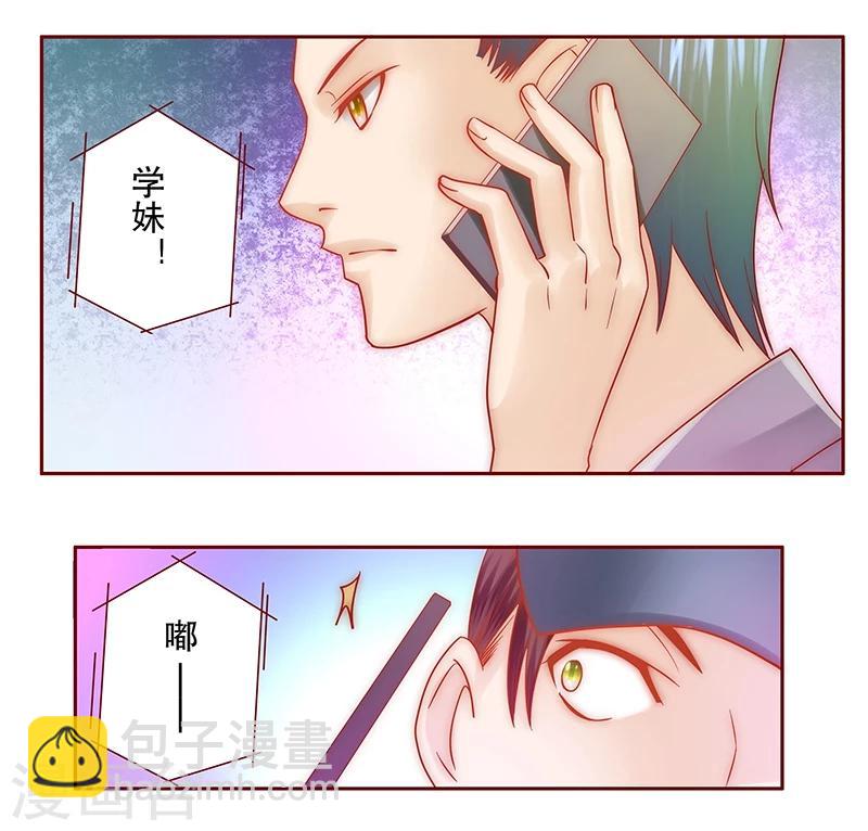 第68话 我儿子怎么办1
