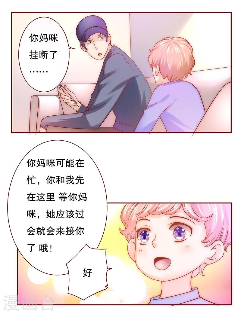 第68话 我儿子怎么办2
