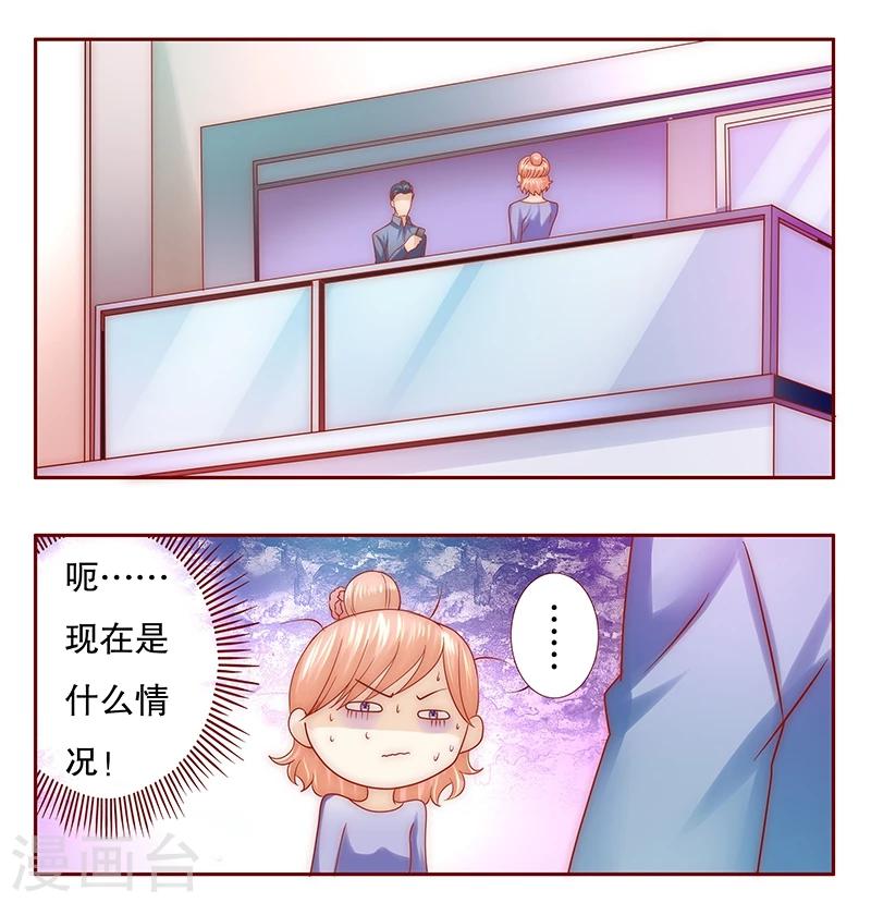 第68话 我儿子怎么办4