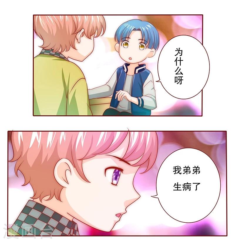 第72话 换装0
