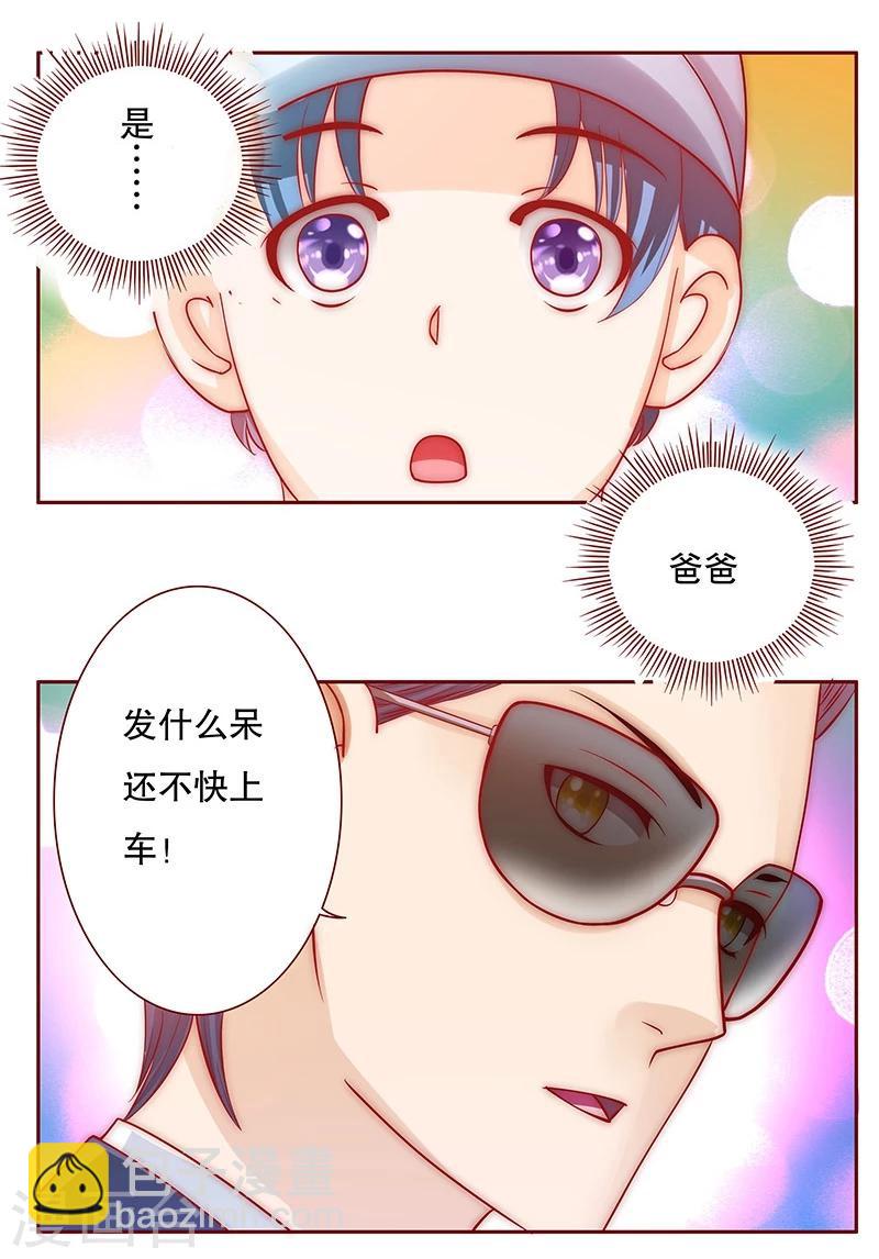 第72话 换装11