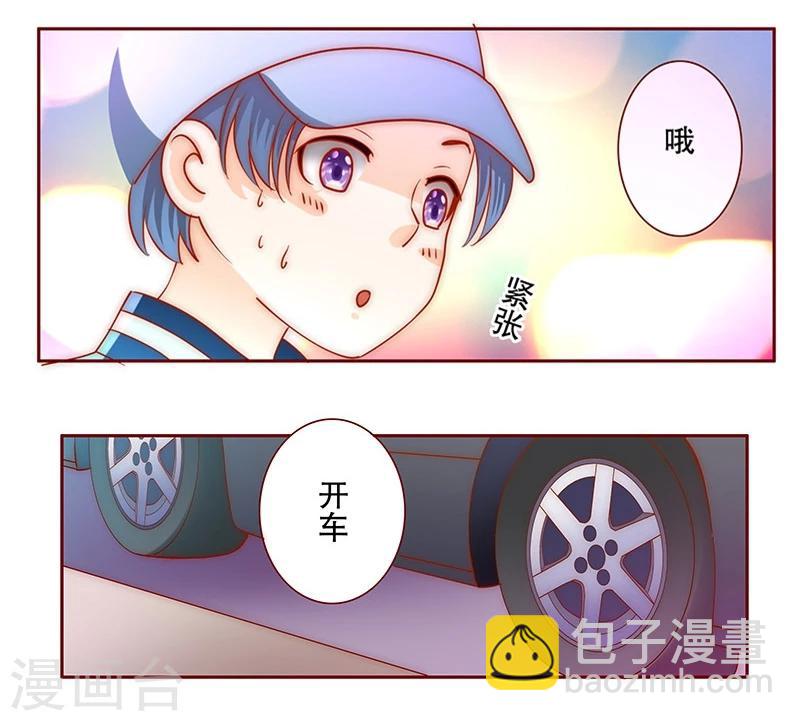第72话 换装12