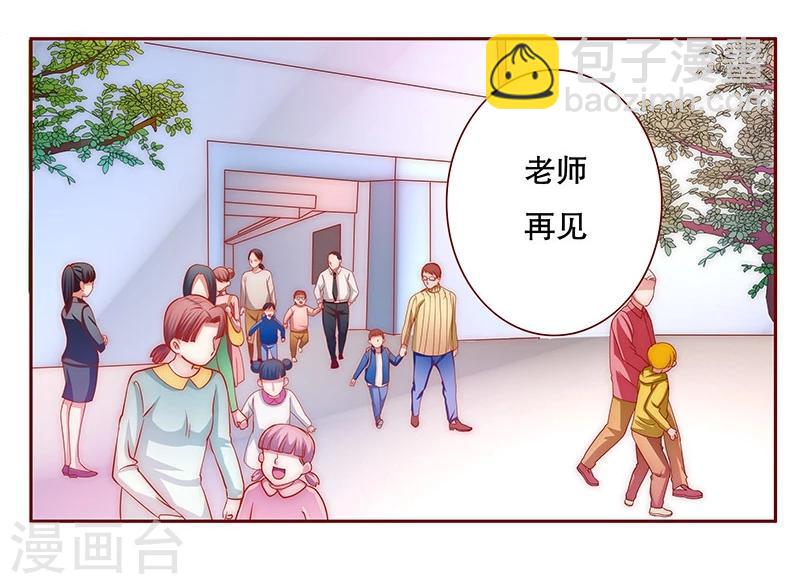 第72话 换装3