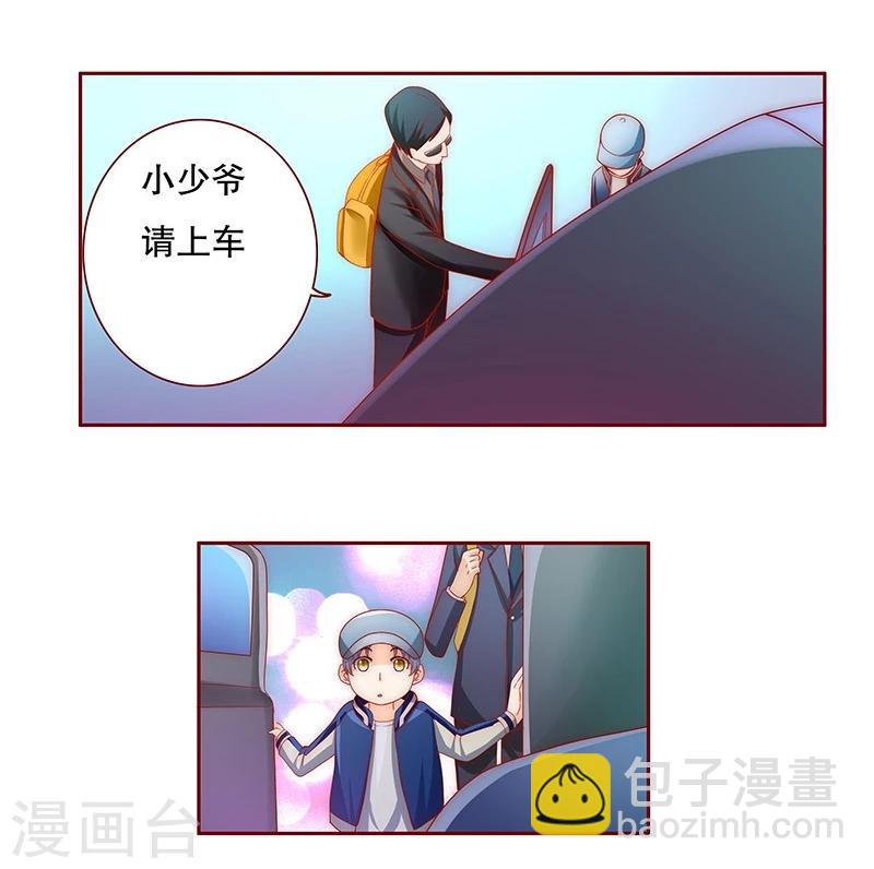 第72话 换装9