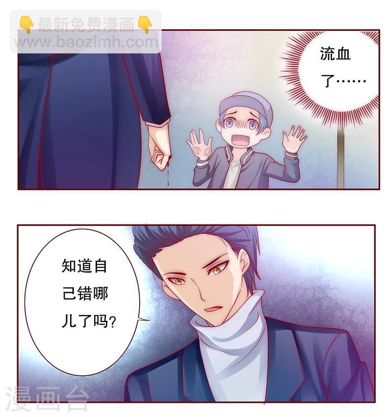 第74话 认妈1
