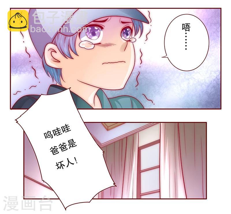 第74话 认妈2