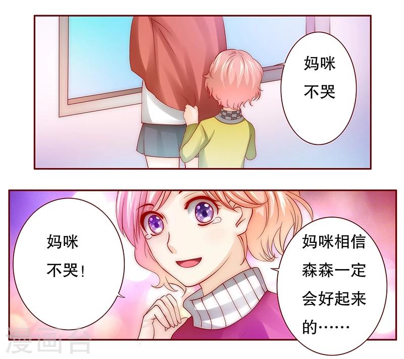 第75话 秘密4