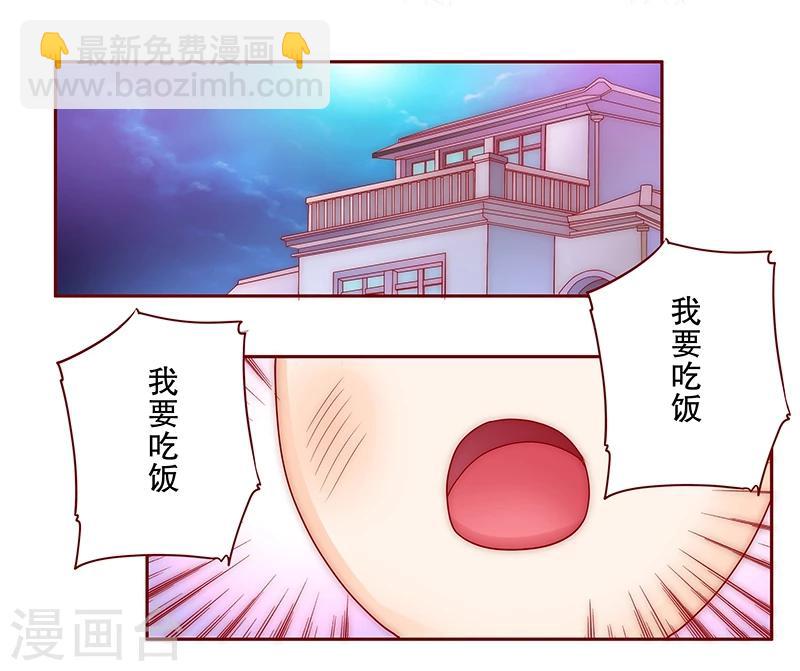 第75话 秘密6