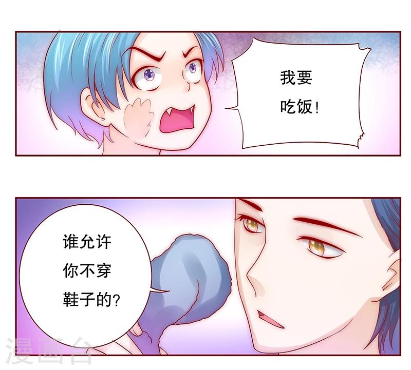 第75话 秘密8