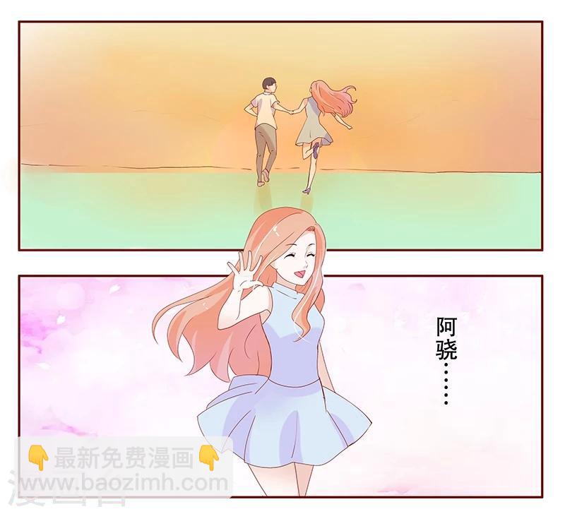 第92话 悔婚6