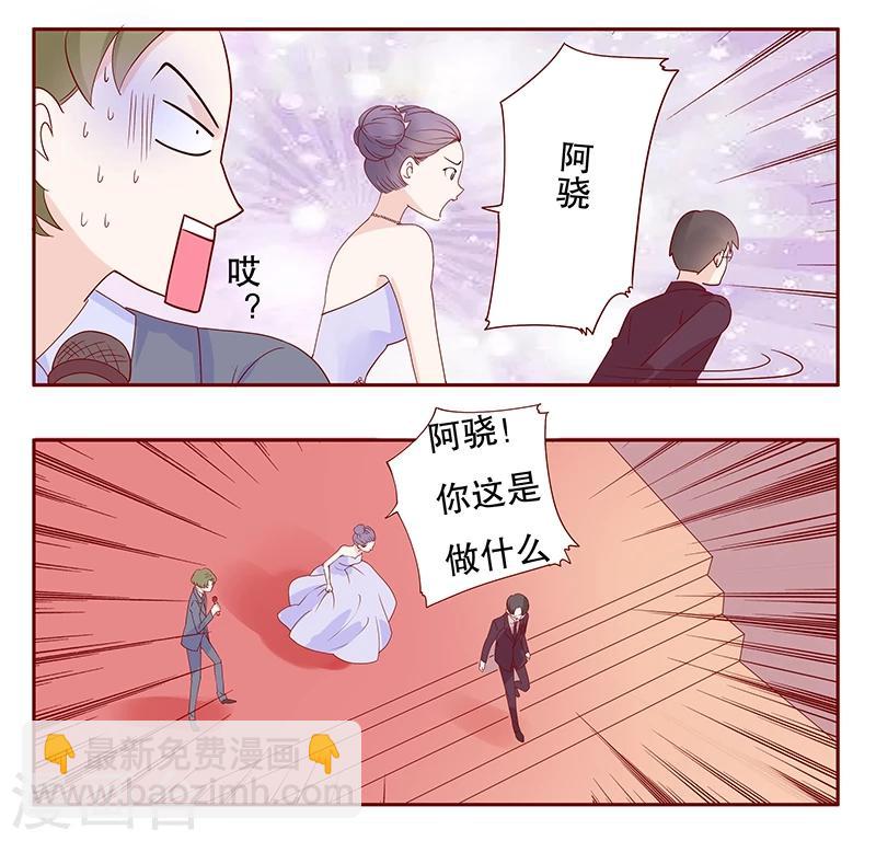 第92话 悔婚9