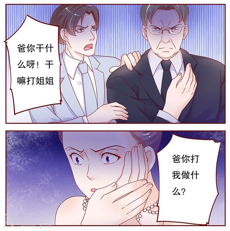 第96话 新闻0