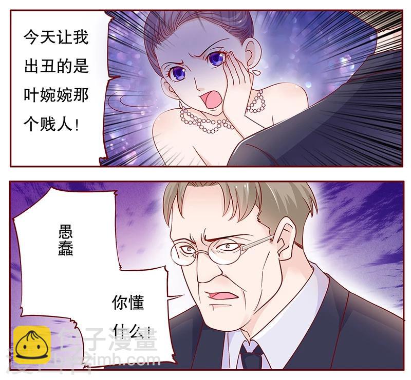 第96话 新闻1