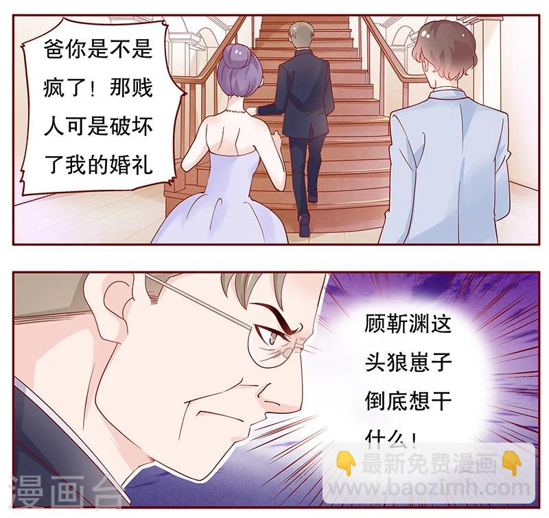第96话 新闻2