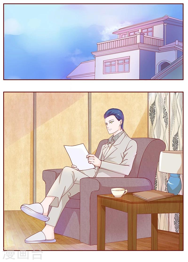 第96话 新闻3
