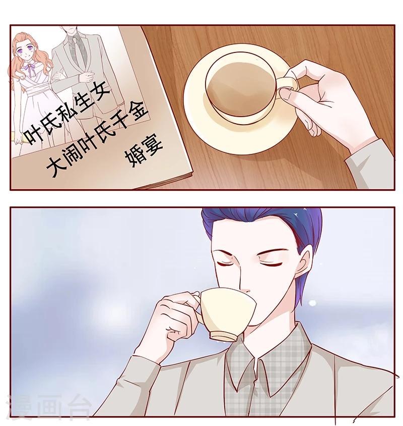第96话 新闻4