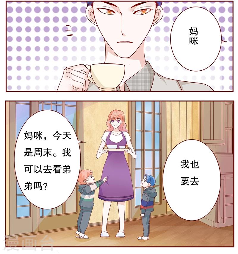 第96话 新闻5