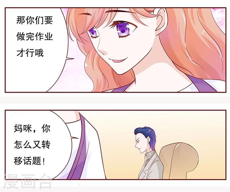 第96话 新闻6