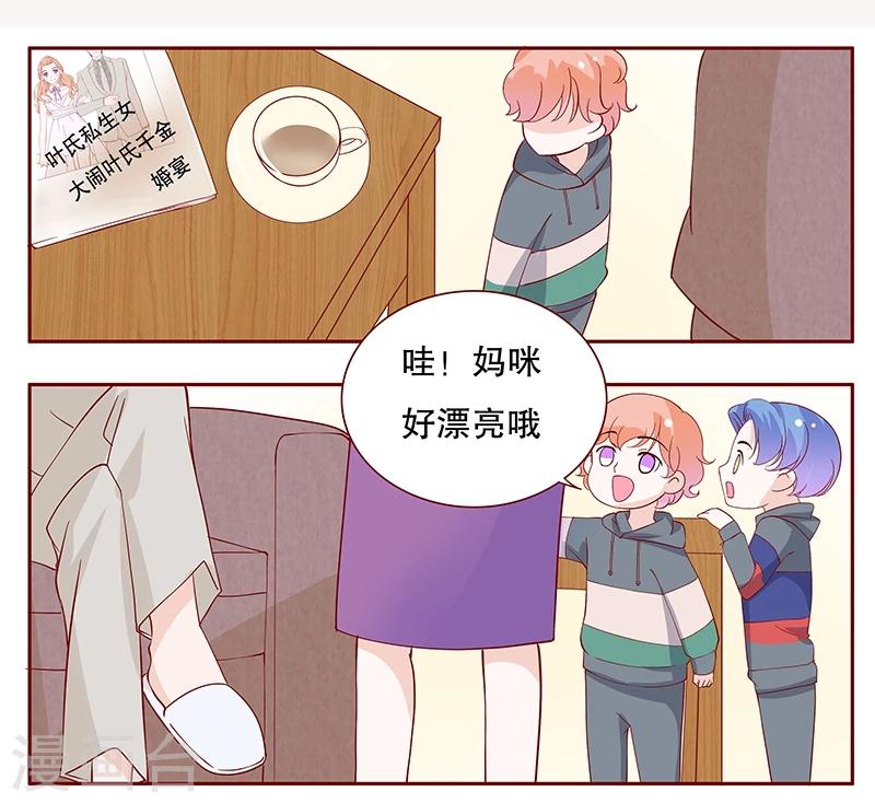 第96话 新闻7