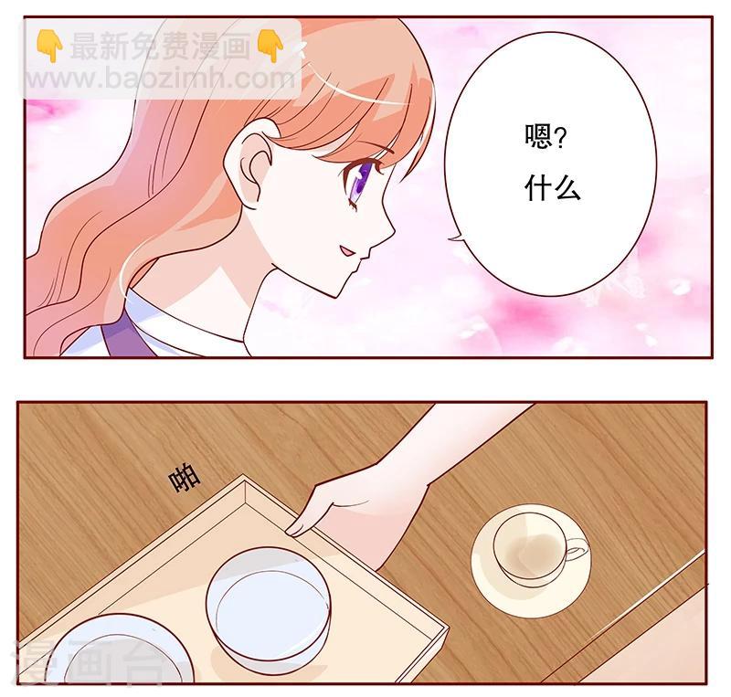 第96话 新闻8