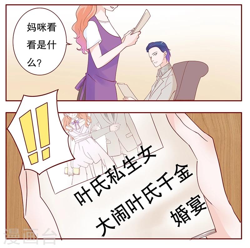第96话 新闻9