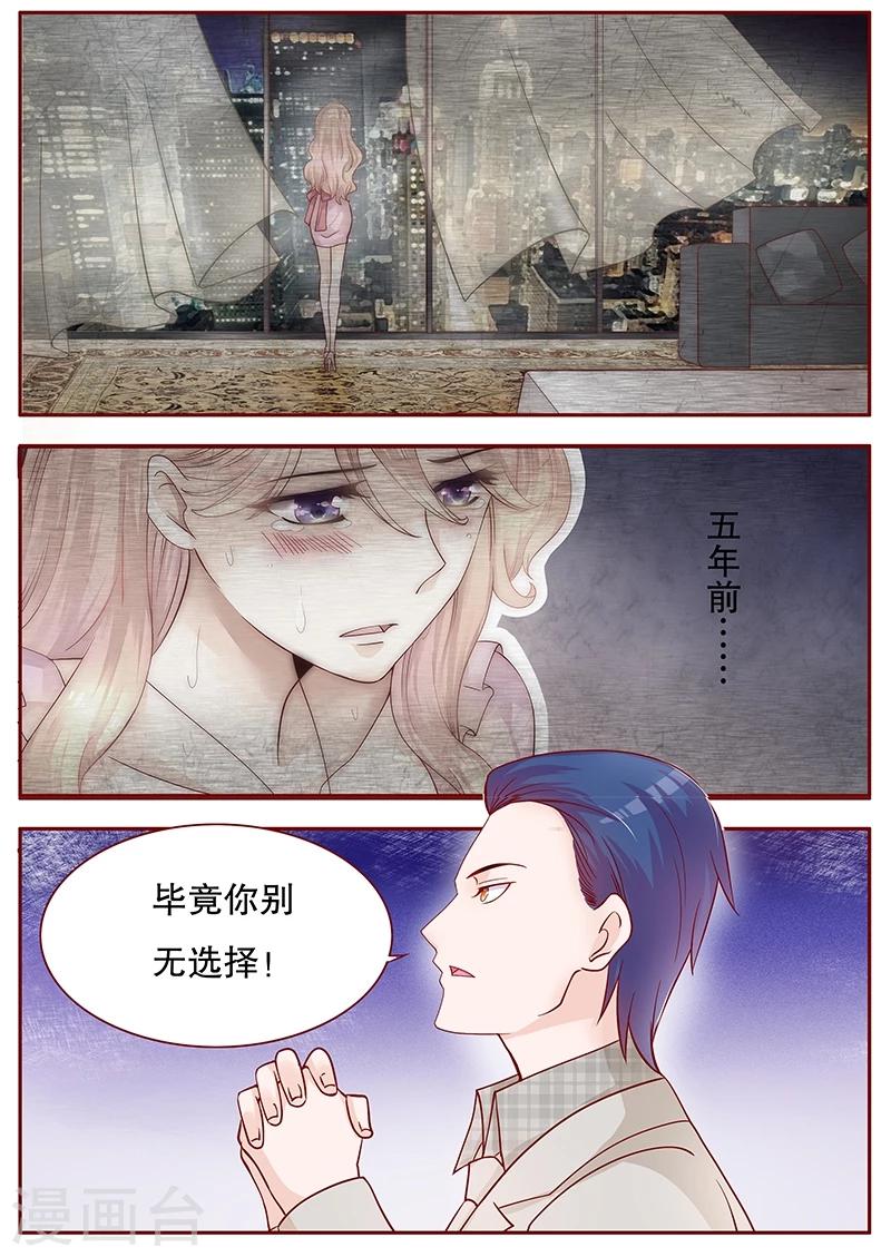 第99话 选择的权利0