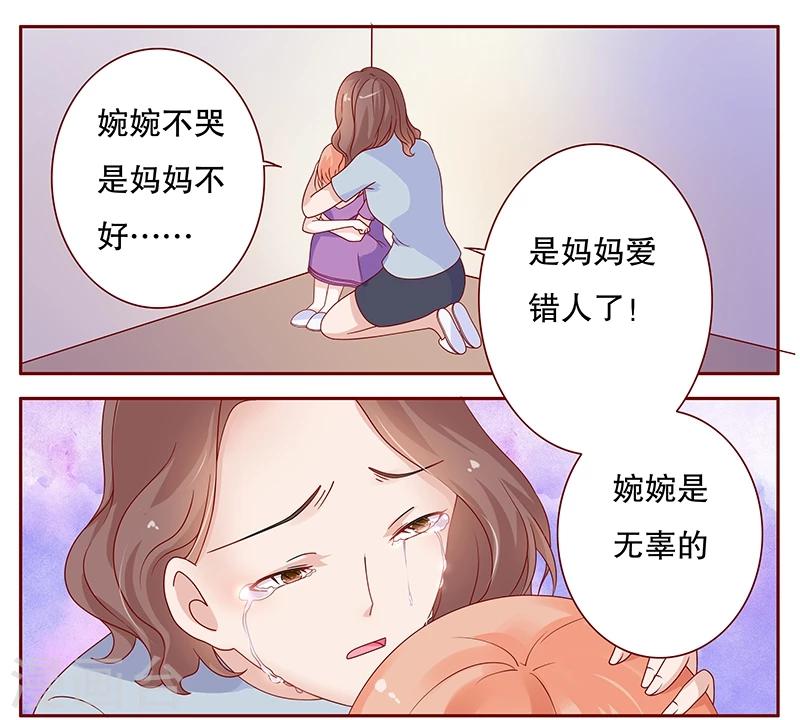 第99话 选择的权利1