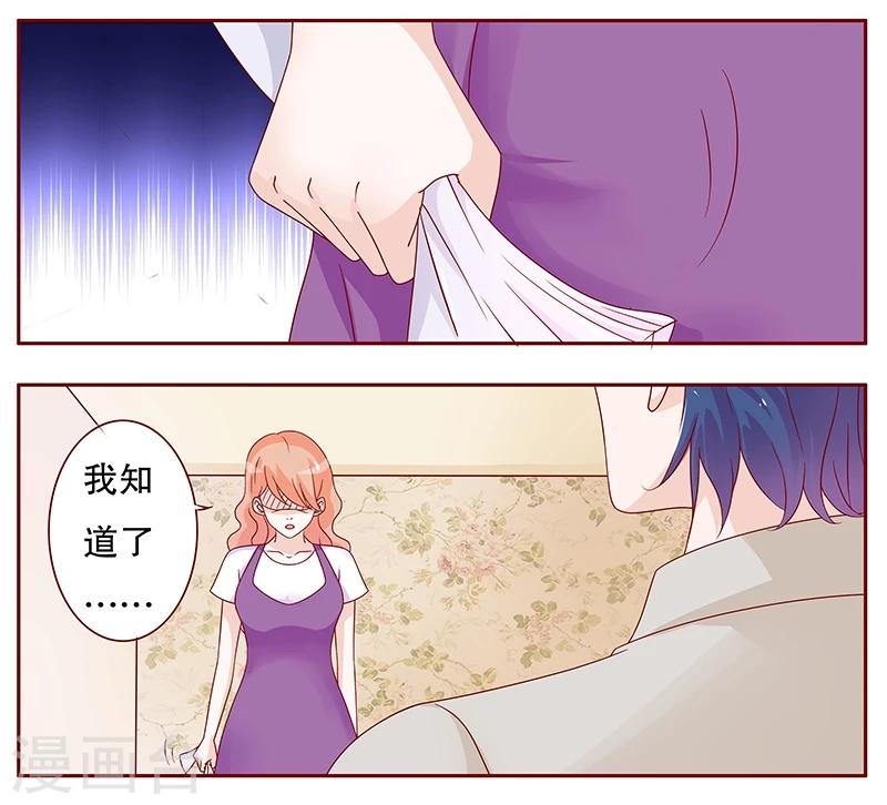 第99话 选择的权利3