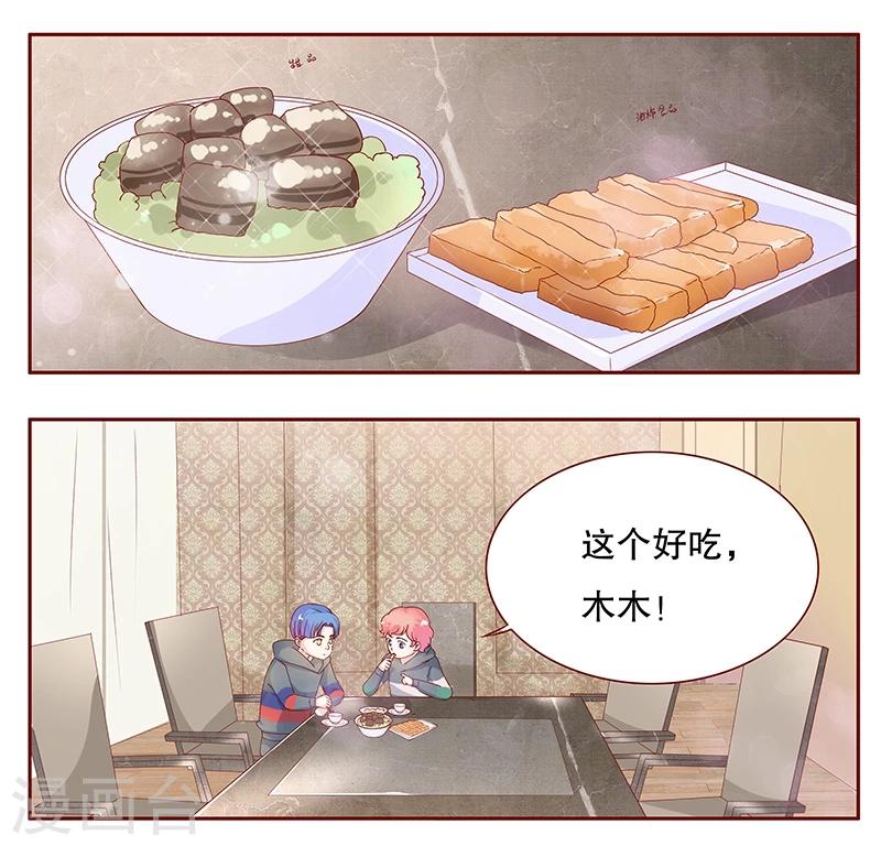 第99话 选择的权利5