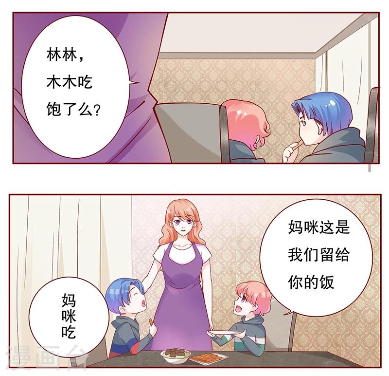 第99话 选择的权利6