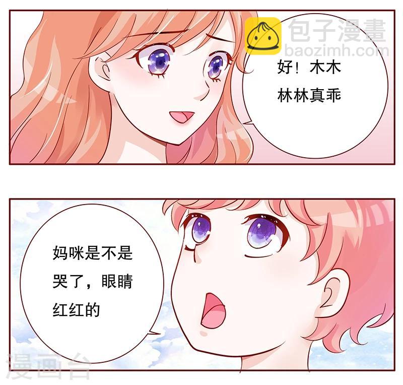 第99话 选择的权利7