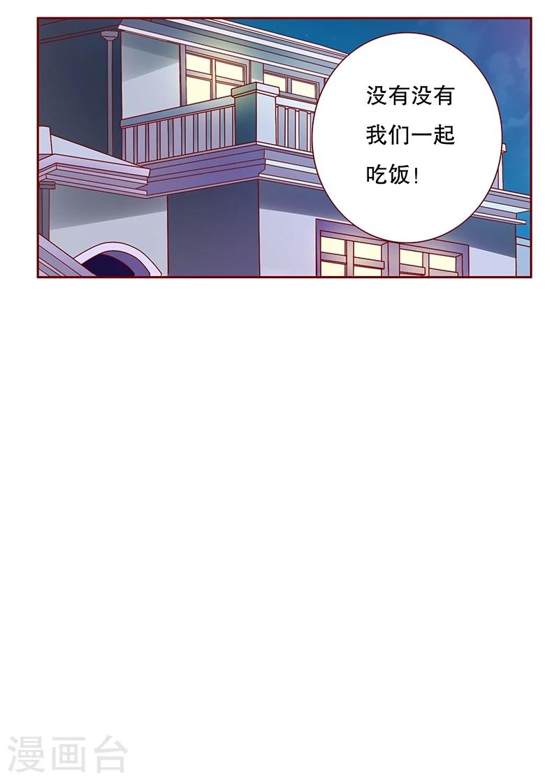 第99话 选择的权利8