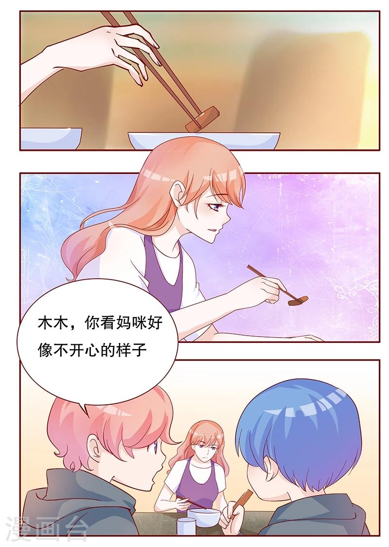第100话 独自赴约0