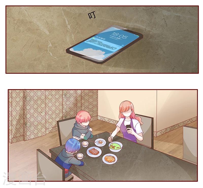 第100话 独自赴约2