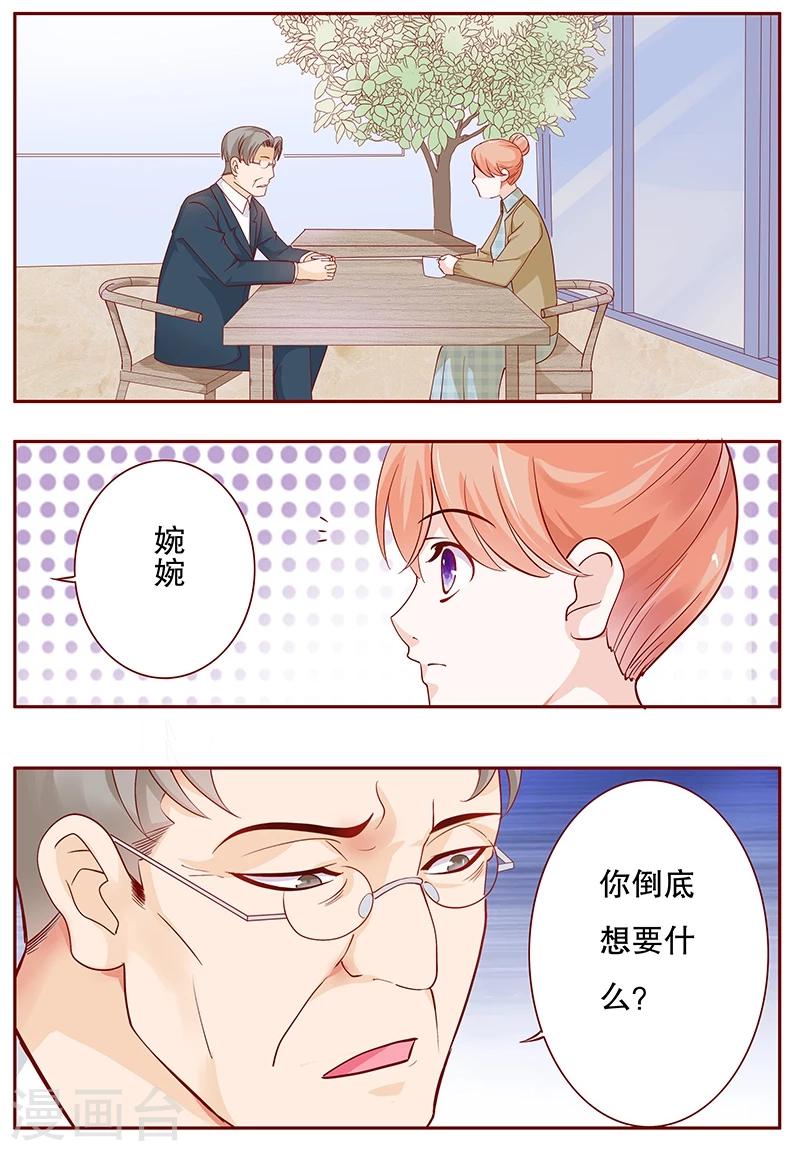 第102话 我的靠山0