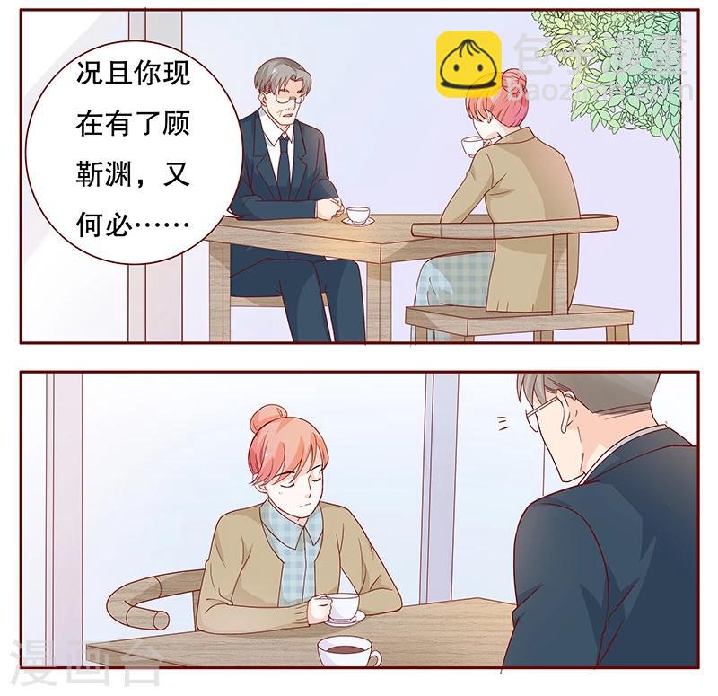 第102话 我的靠山3