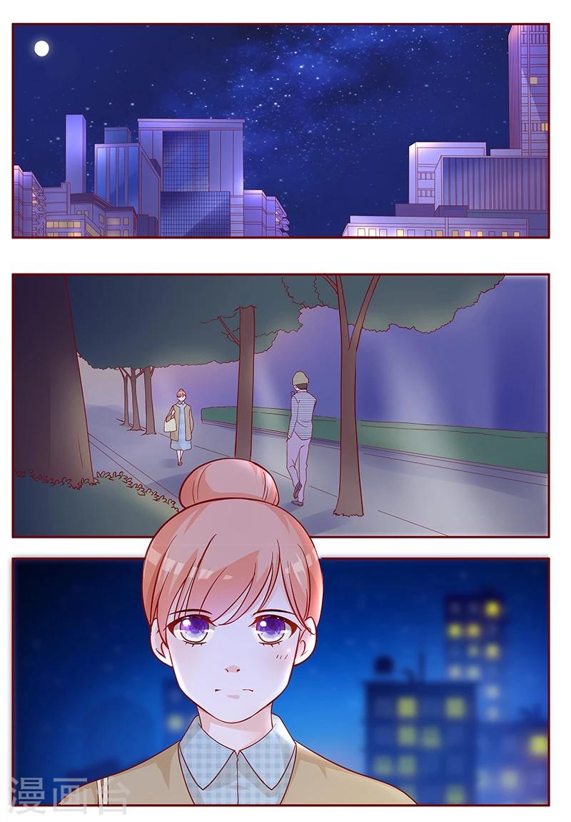 第102话 我的靠山7