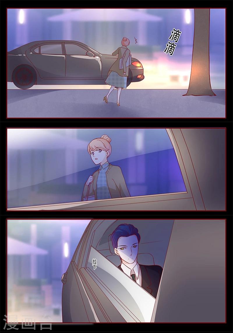第103话 一个要求0