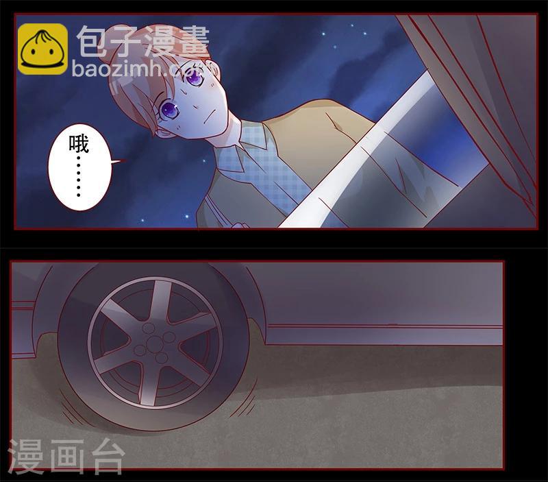 第103话 一个要求2