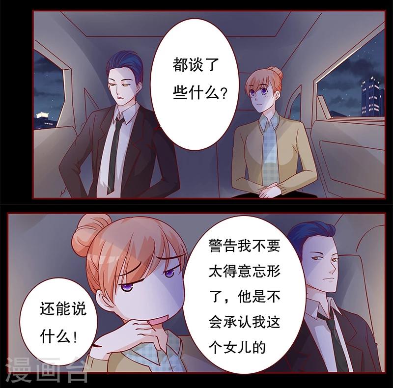 第103话 一个要求3