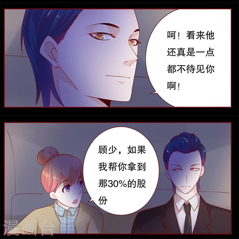 第103话 一个要求4
