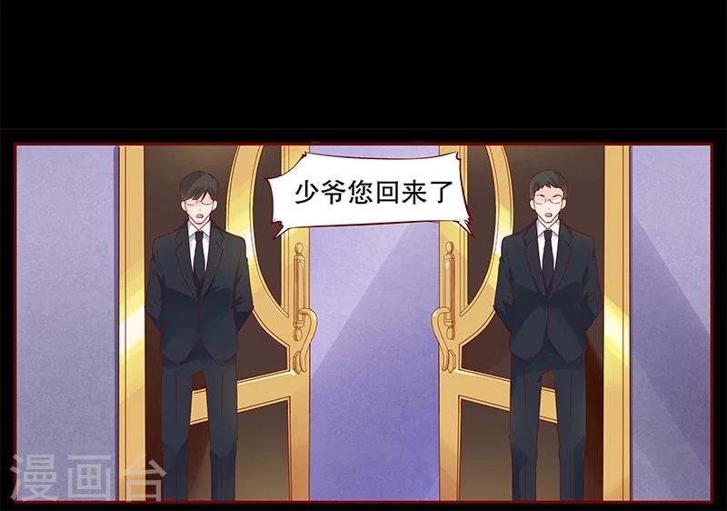 第103话 一个要求8