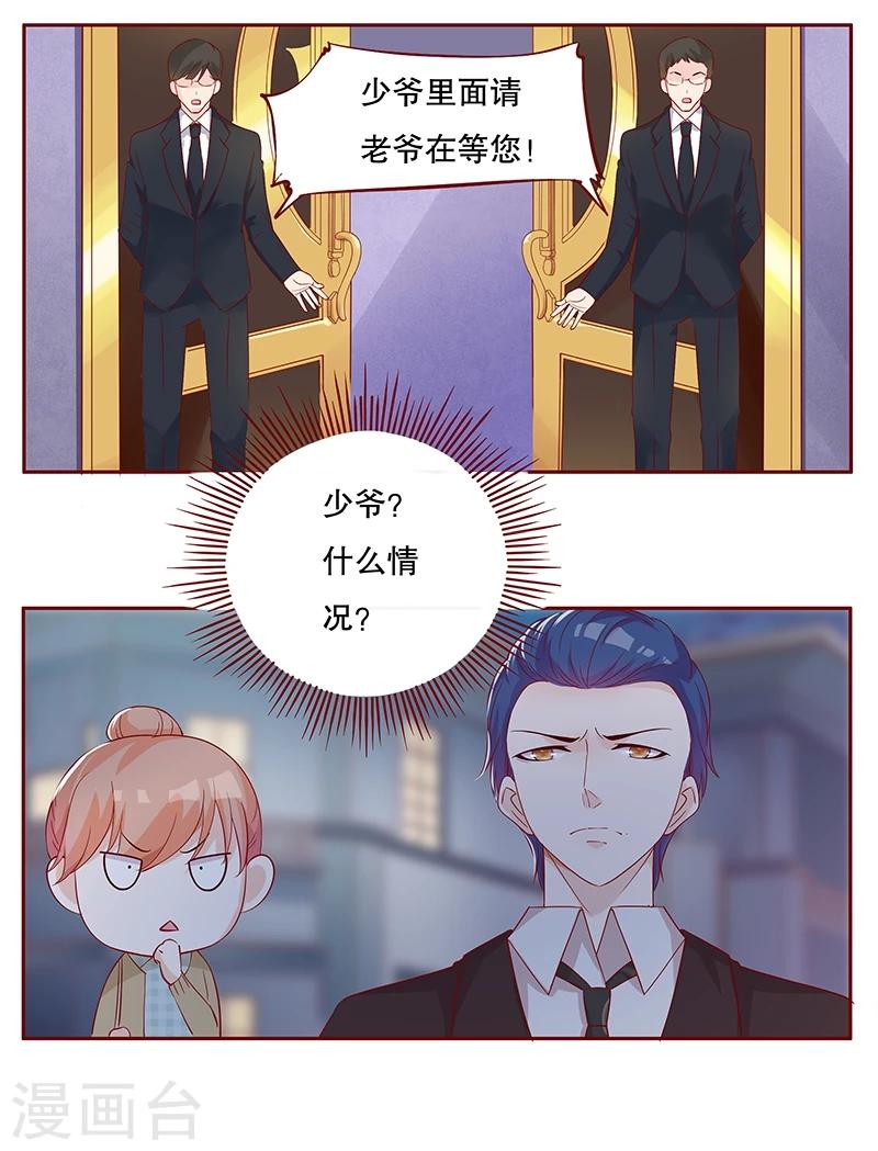 第104话 好凶的老伯0