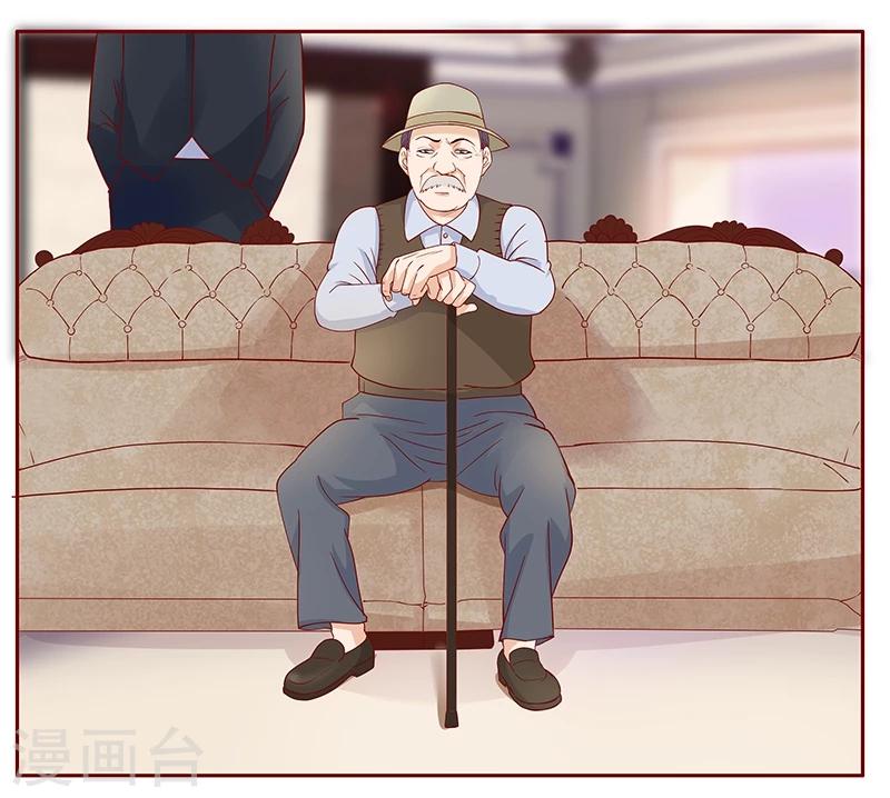 第104话 好凶的老伯2