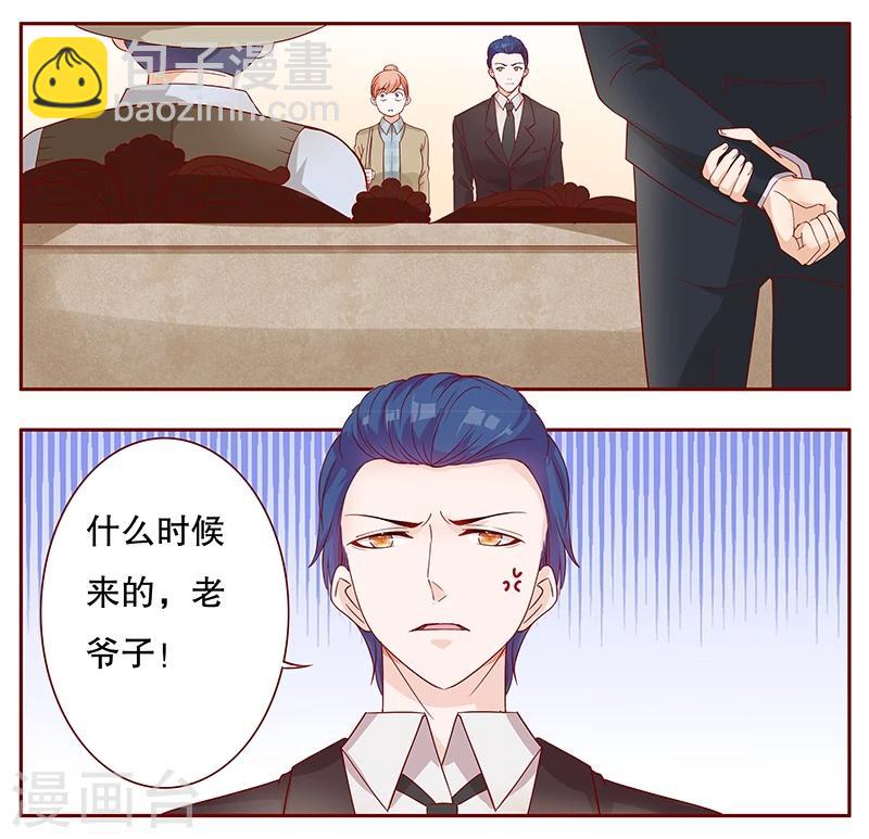 第104话 好凶的老伯3